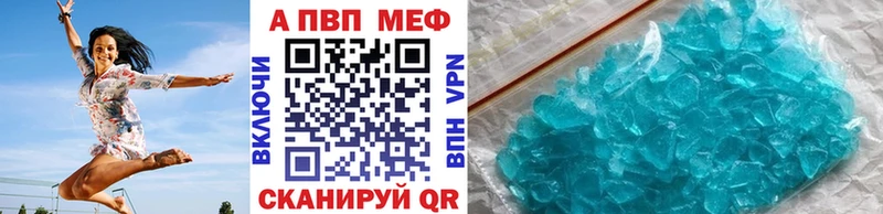 Купить наркотики Славск Метадон  Кодеин  Гашиш  Амфетамин  Cocaine  А ПВП  Меф мяу мяу 