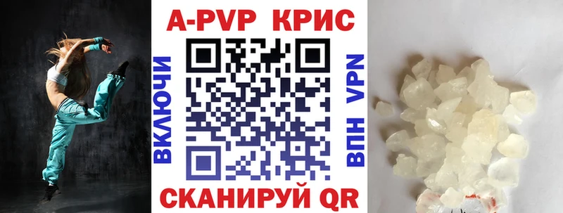 Alfa_PVP Соль цена наркотик Славск