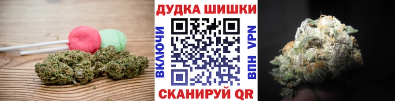 Cannafood конопля  Славск 