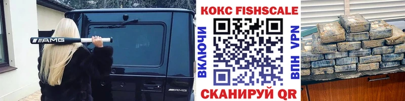 Кокаин VHQ  omg ссылки  Славск 