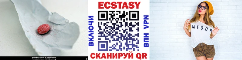 Ecstasy XTC  где купить наркоту  Славск 