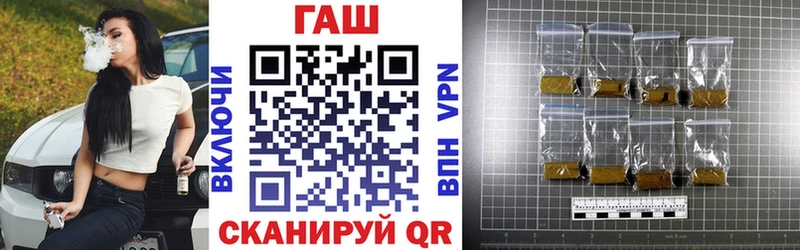 ГАШИШ VHQ  гидра tor  Славск 
