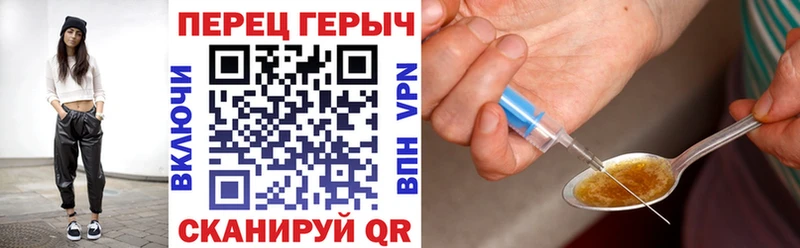 дарк нет наркотические препараты  Славск  ГЕРОИН хмурый 