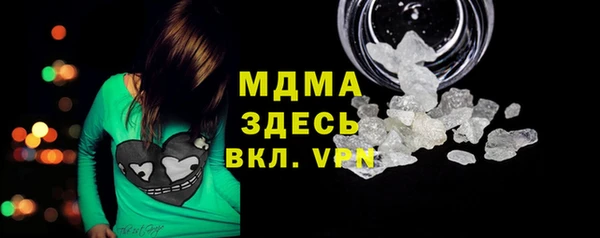 прущая мука Осташков