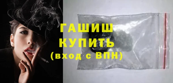 молекула духа Алзамай