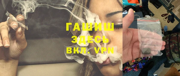 молекула духа Алзамай