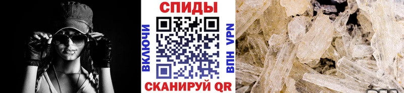mega маркетплейс  Славск  Метамфетамин винт 