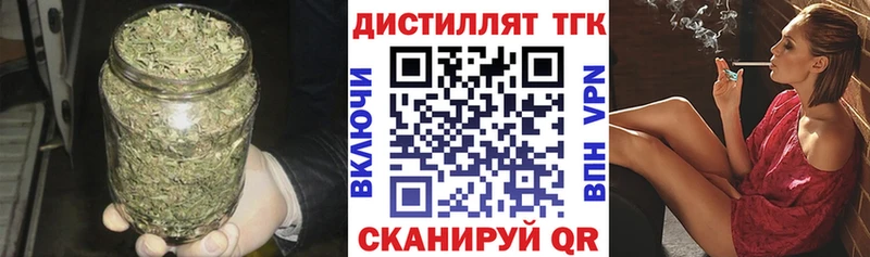 это формула  OMG онион  Славск  Дистиллят ТГК гашишное масло 