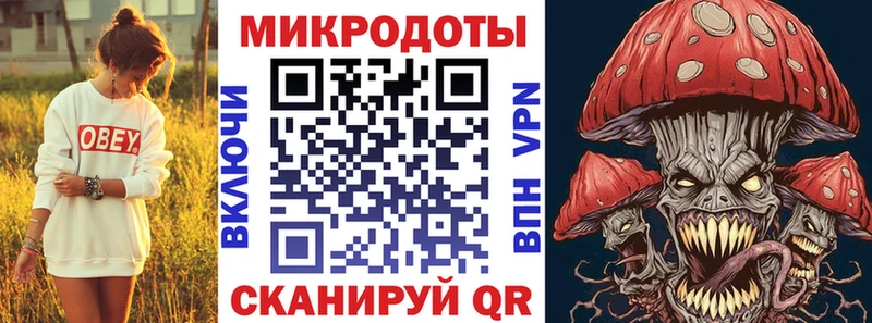 Галлюциногенные грибы ЛСД Славск