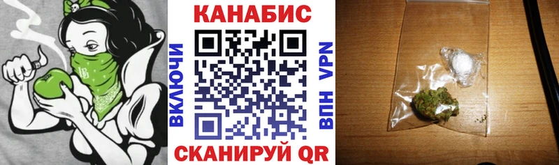 Марихуана Bruce Banner  блэк спрут tor  Славск  закладка 